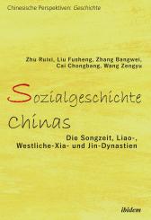 Zhu Ruixi, Liu Fusheng, Zhang Bangwei, Cai Chongbang, Wang Zengyu: Sozialgeschichte Chinas