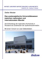 Stefan Meister: Das postsowjetische Universitätswesen zwischen nationalem und internationalem Wandel