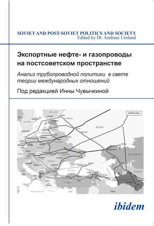 Inna Chvychkina: Esportnye truboprovody na postsovetskom prostranstve Paperback