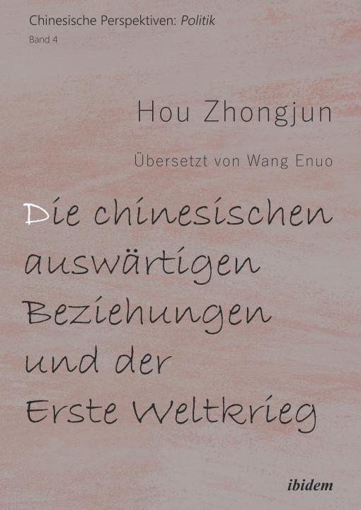 Hou Zhongjun, 