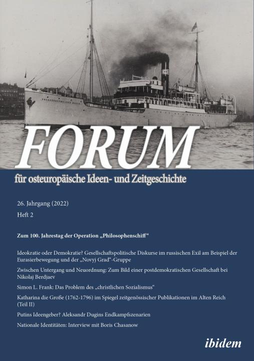 Leonid Luks, Gunter Dehnert, Nikolaus Lobkowicz, Alexei Rybakow, Andreas Umland, Marina Tsoi, 