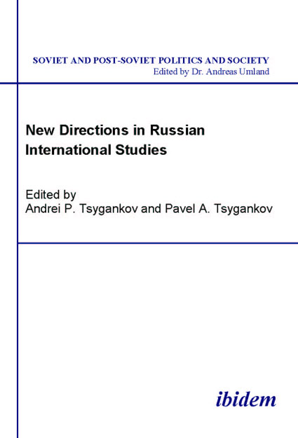 Andrei P Tsygankov, Pavel A Tsygankov, 
