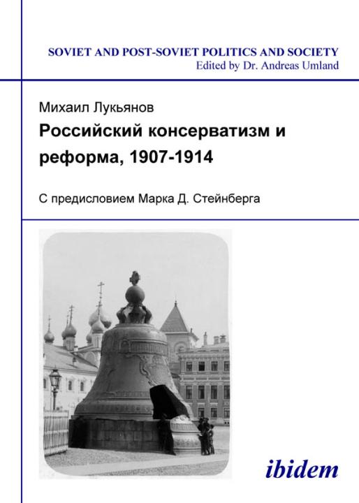 Mikhail Luk’ianov: Rossiiskii konservatizm i reforma, 1907-1914 E-Book