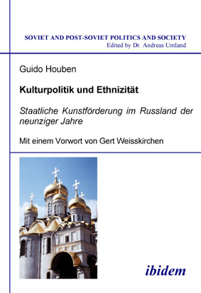 Guido Houben: Kulturpolitik und Ethnizität E-Book