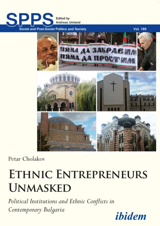 Petar Cholakov, 