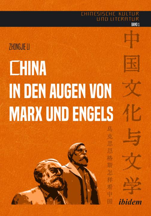 Zhongjie Li, 