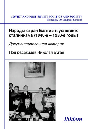 Nikolai Bugai: Narody stran Baltii v usloviiakh stalinizma (1940-1950-e gody) 