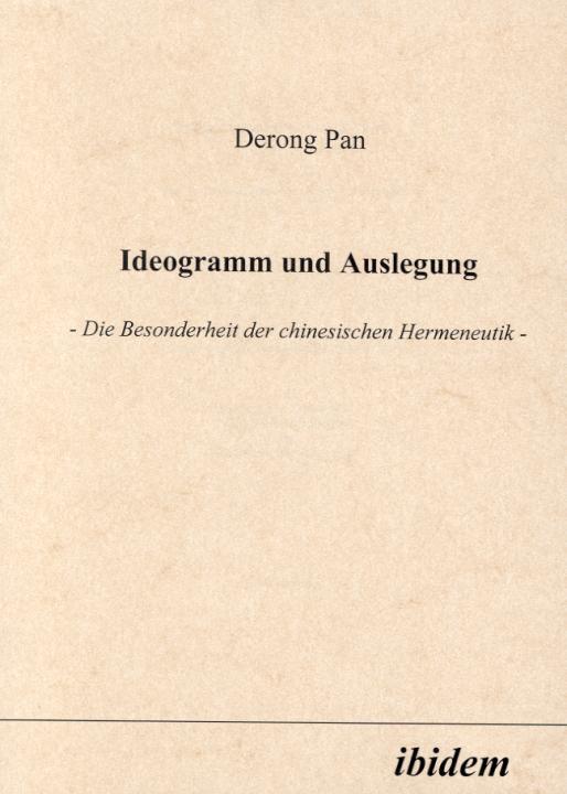 Derong Pan, 